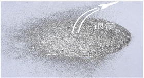 銀箭鋁銀粉及應用01.jpg