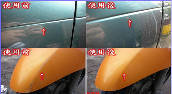 銀箭汽車(chē)修補漆應用示例01.jpg